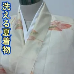 KN4372 夏着物 身丈151.5cm 洗える着物 小紋 化繊 ポリエステル