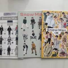 Snow Man 会報 #12#16#20 3点セット miniすのシート付き！