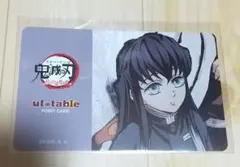 鬼滅の刃 ufotable dining お楽しみくじ 時透無一郎 ①