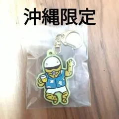 ちいかわ　沖縄シーサー祭り鎧さん キーホルダー