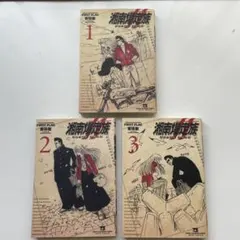 湘南爆走族 FIRST FLAG 全3巻セット 吉田聡のサムネイル