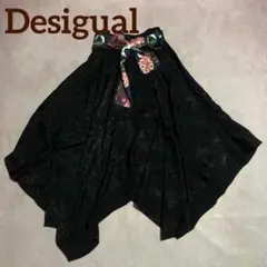 Desigual アシンメトリー ロングスカートのサムネイル