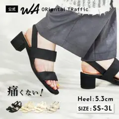 WA ORiental TRaffic サンダル 痛くない 5.3cmヒールのサムネイル