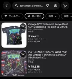 2026年最新】テスタメント 儀式の人気アイテム - メルカリ