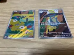 ポケモンカード ドロンチ AR ドラメシヤAR MEGAドリームex - メルカリ