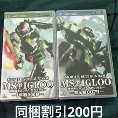 猫バカ様 リクエスト 3点 まとめ商品