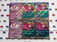 2026年最新】キチキギスEX 2枚の人気アイテム - メルカリ