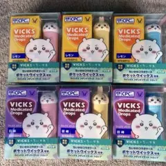 新品 VICKS ヴィックス メディケイテッドドロップス　 ちいかわ6種 コンプ