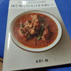 白ウサギ様 リクエスト 2点 まとめ商品