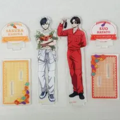 WIND BREAKER アクリルスタンド　桜遥　蘇枋隼飛　お野菜収穫