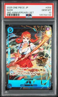 2026年最新】ナミ psa10 ガールズの人気アイテム - メルカリ