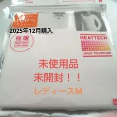 UNIQLO/ヒートテックコットンUネックT(八分袖)/レディースM