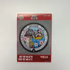 RX-78-2 GUNDAM マンホールカード 2023年発行