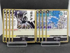 No.1538　黒ひげデッキパーツ②