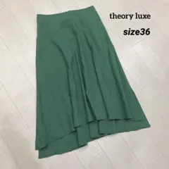 theory luxe NELLA リネンロングスカート フレア ピンク タグ付 - メルカリ