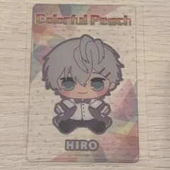 カラフルピーチ からぴち クリアカード ヒロ