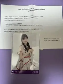 2026年最新】乃木坂 秘蔵生写真の人気アイテム - メルカリ