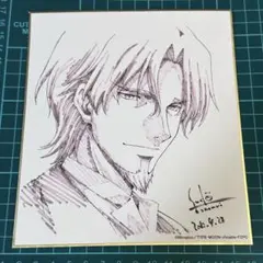 一点物】椿いづみ 直筆サイン入り色紙 俺様ティーチャー 手描き