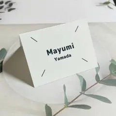 席札 結婚式 ウェディング マルジェラ風