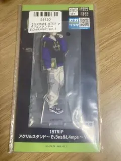 Item thumbnail for item 163d794a-4860-443b-9c35-7b50730c1488