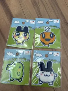 たまごっち パイルワッペン4個セット