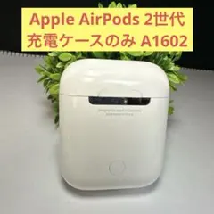 AirPods Pro 充電ケース 第一世代 A2190 動作確認済K15 - メルカリ