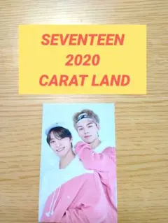 SEVENTEEN CARATLAND2020 ケレン トレカ バーノン ディノ