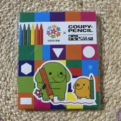 【プロフ必読でお願いします様専用】クーピーペンシル 12色