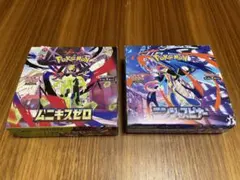 未開封BOX ニンジャスピナーとムニキスゼロ　シュリンクなし　ペリペリあり