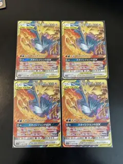2026年最新】ファイヤーサンダーフリーザーgx urの人気アイテム - メルカリ