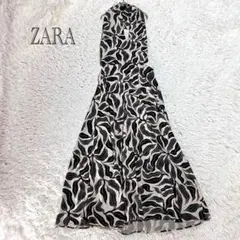 ザラ　ロングワンピース　総柄　ブラック　ベージュ　きれいめ　モード系　EUR S