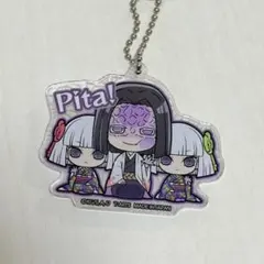 鬼滅の刃 産屋敷耀哉 アクリルキーホルダー