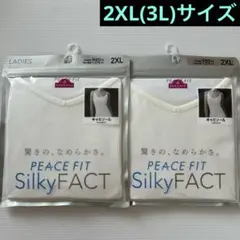 『新品』 2XL(3L)サイズ PEACE FIT キャミソール 2枚セットのサムネイル