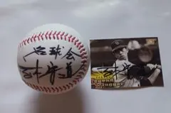 プロ野球:元中日ドラゴンズ立浪和義さん直筆サイン本・負けん気10年2月