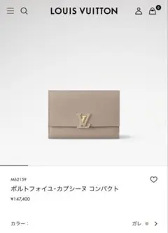 K27様専用 LOUIS VUITTON ポルトフォイユ・カプシーヌ コンパクト