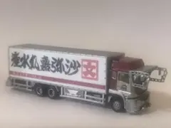 プラモデル　押田運送　オリジナル　沙称嘉丸水産　完成品 プラモデル 押田運送 オリジナル 沙称嘉丸水産 完成品