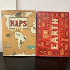MAPS 愛蔵版 限定版 MAPS 新・世界図絵 愛蔵版 - メルカリ