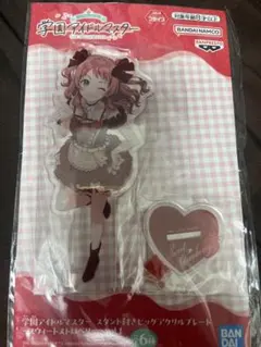 学園アイドルマスター スタンド付きビッグアクリルプレート 花海咲季 アクスタ