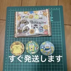 サンリオ刺繍缶バッジ付きビスケット3 3点セット