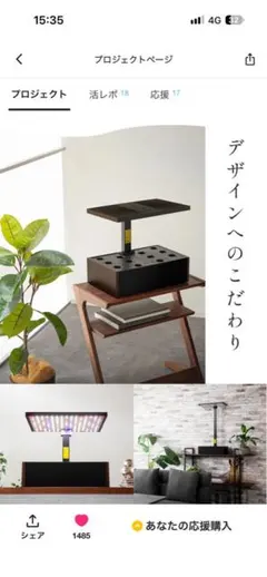 GLENOA 水耕栽培キット おしゃれ　植物育成ライト　LEDライト