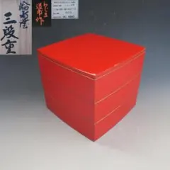 輪島塗 龍作 卓上膳 わじま 五客 - メルカリ