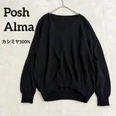 【ポッシュアルマ】カシミヤVネックニットセーター 長袖 M 黒 プルオーバー 絹