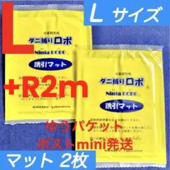 ゆきみそう様 リクエスト 2点 まとめ商品