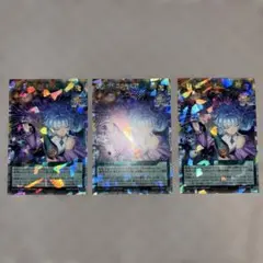 【オーバーラッシュレア】宙上がりコスモス姫　遊戯王　ラッシュデュエル