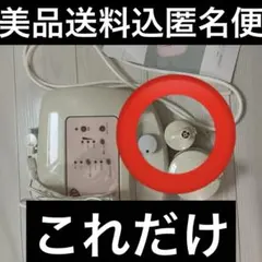 2025年最新】パルレ 美顔器の人気アイテム - メルカリ