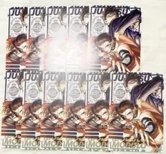 月*様 ジャンプGIGA 2026 WINTER 付録 ポストカード 呪術廻戦