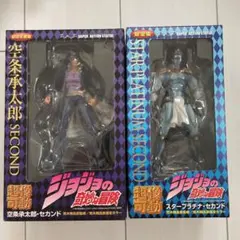 超像可動ジョジョの奇妙な冒険