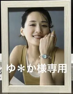 綾瀬はるか　2L版写真 額装品 ブレス時計　AH390
