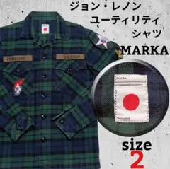 MARKA ジョン・レノン ユーティリティシャツ サイズ2 ミリタリーシャツのサムネイル
