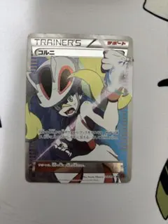 2025年最新】コルニ srの人気アイテム - メルカリ